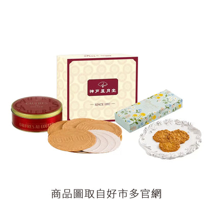 讀白#wedding．神戶風月堂法蘭酥杏仁薄餅禮盒．久世福長崎蛋糕