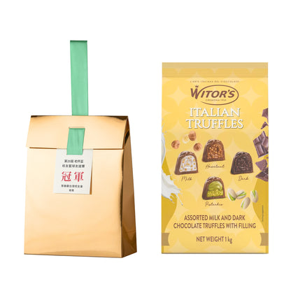 金獎#17．Witor's．綜合含餡松露造型巧克力