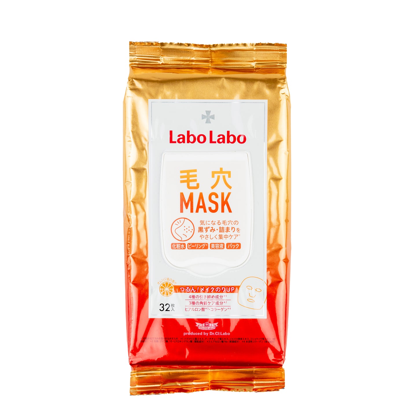 箔金包#3．Labo Labo面膜．牛乳石鹼洗顏皂．曼秀雷敦防曬噴霧