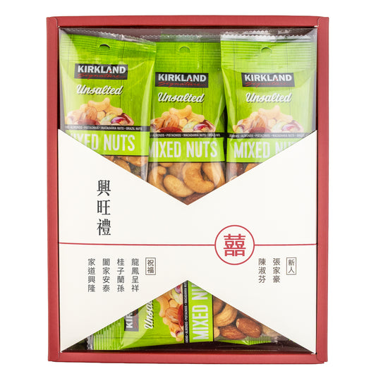 結婚六禮．興旺禮