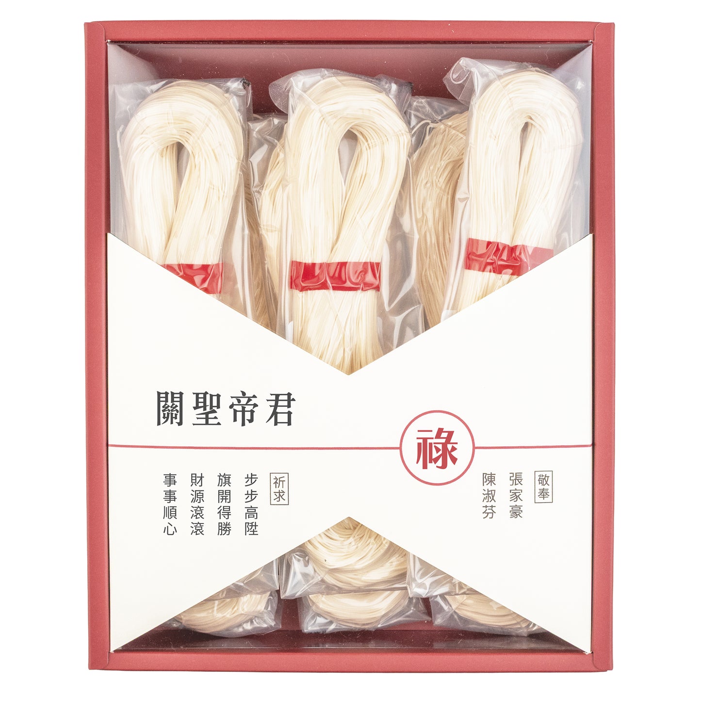 拜拜#關公．關聖帝君