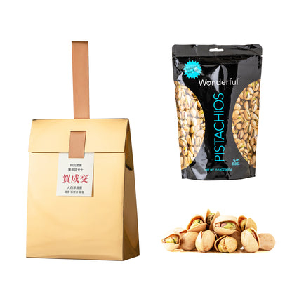 金獎#1．Wonderful．無調味開心果