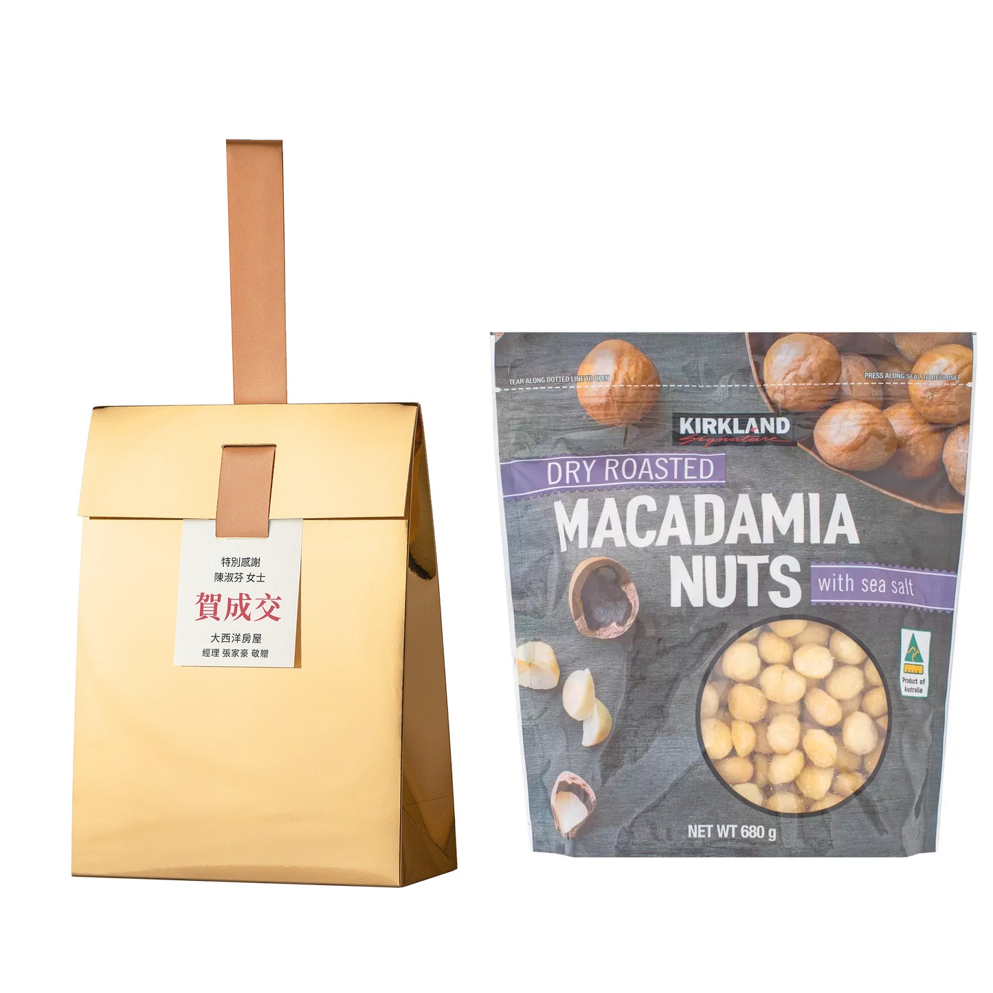金獎#13．Kirkland Signature 科克蘭．鹽烤夏威夷果仁