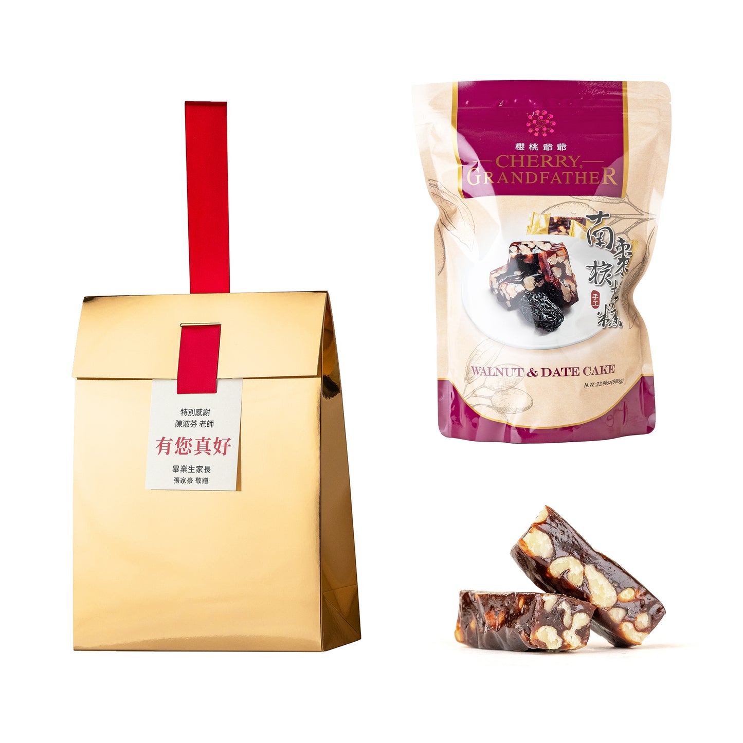 金獎#3．櫻桃爺爺．南棗核桃糕