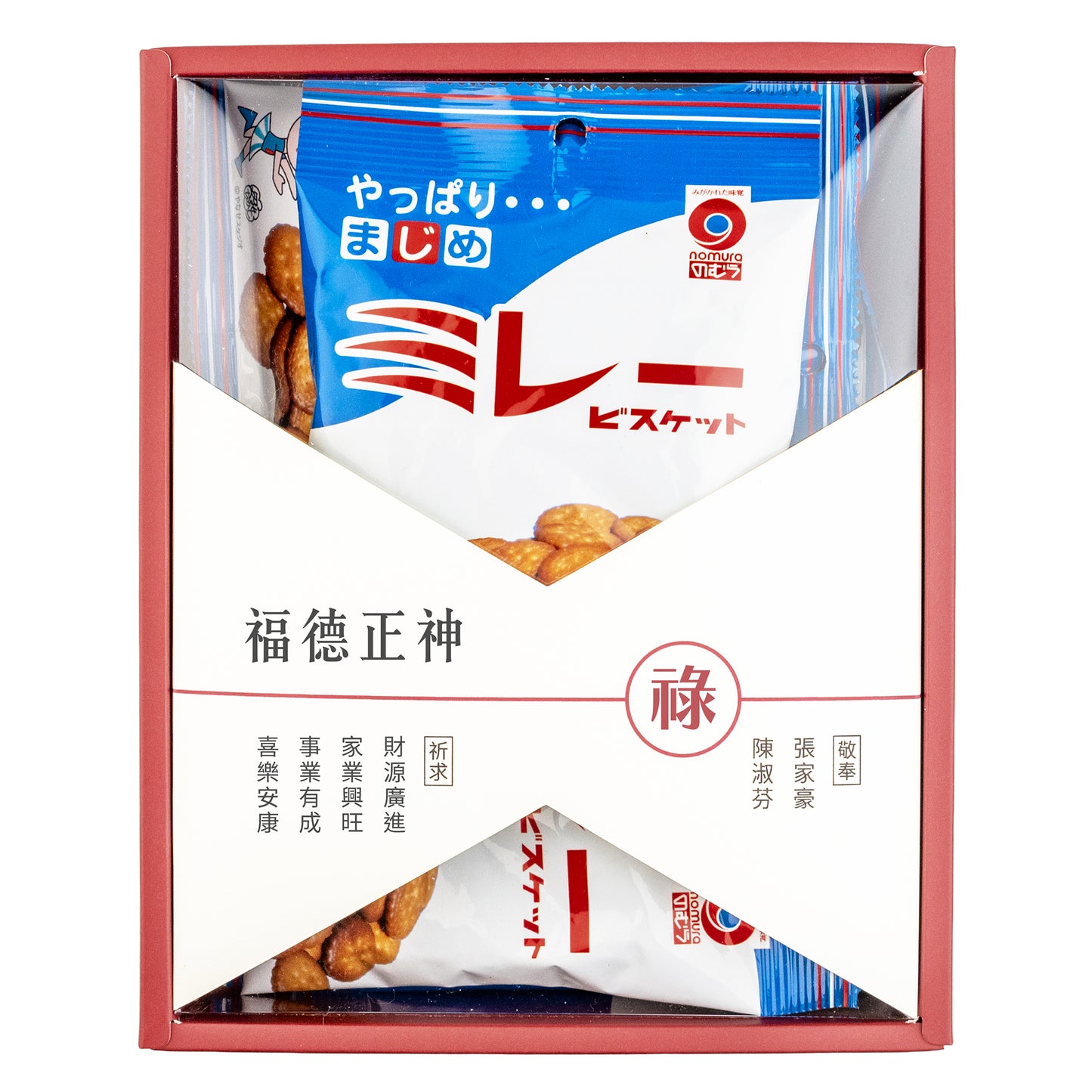 拜拜#土地公．福德正神