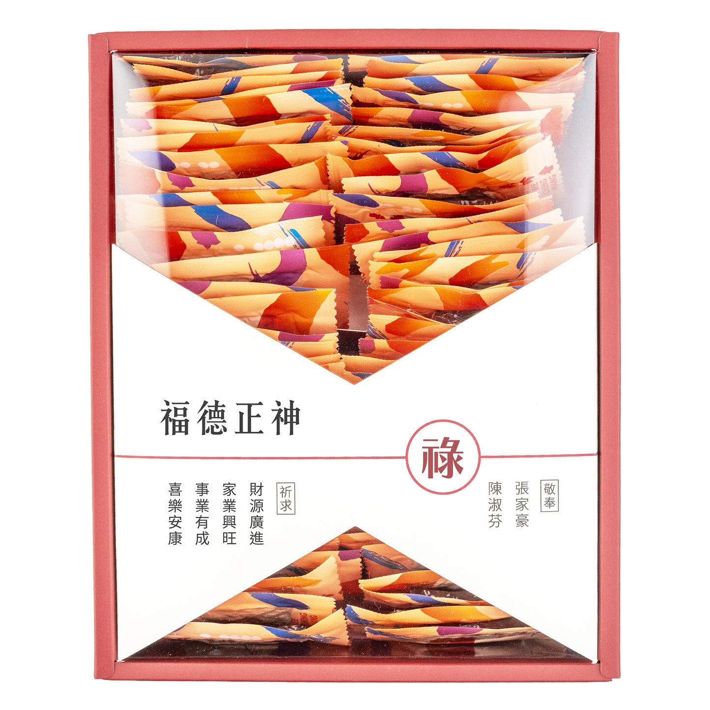 拜拜#土地公．福德正神