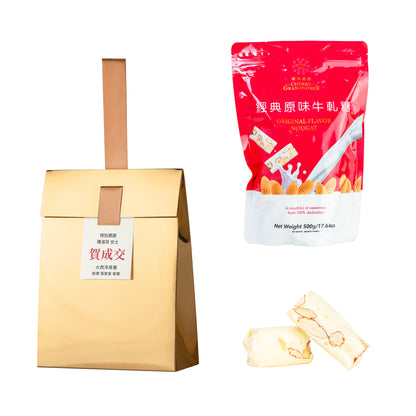 金獎#19．櫻桃爺爺．牛軋糖