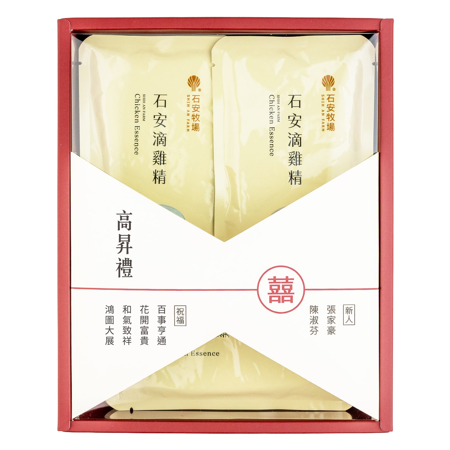 結婚六禮．高昇禮