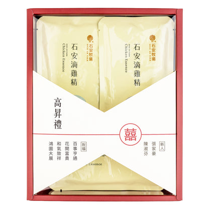 結婚六禮．高昇禮