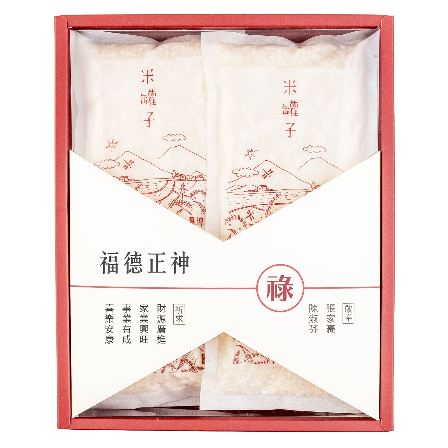 拜拜#土地公．福德正神