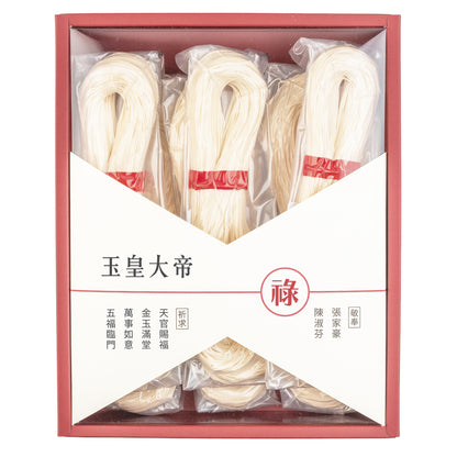 拜拜#天公．玉皇大帝