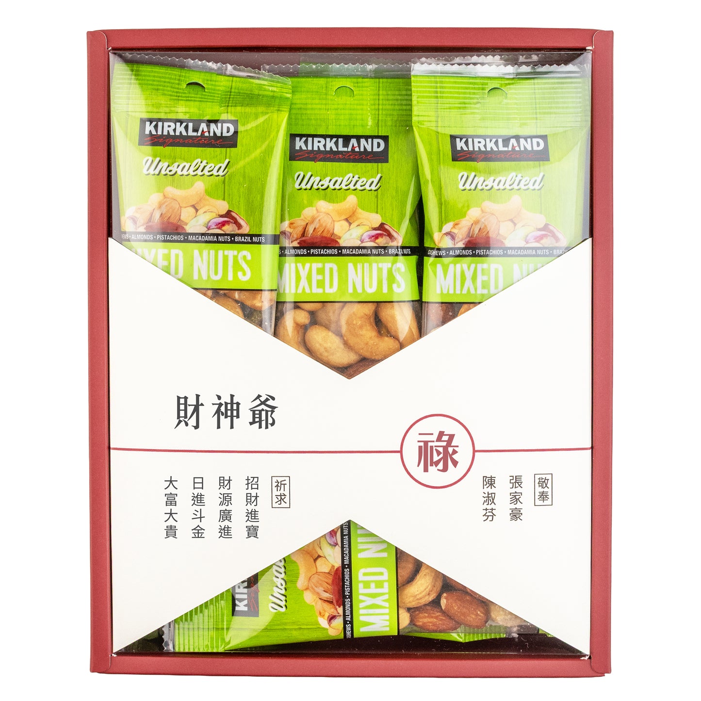 拜拜#財神爺．五路財神