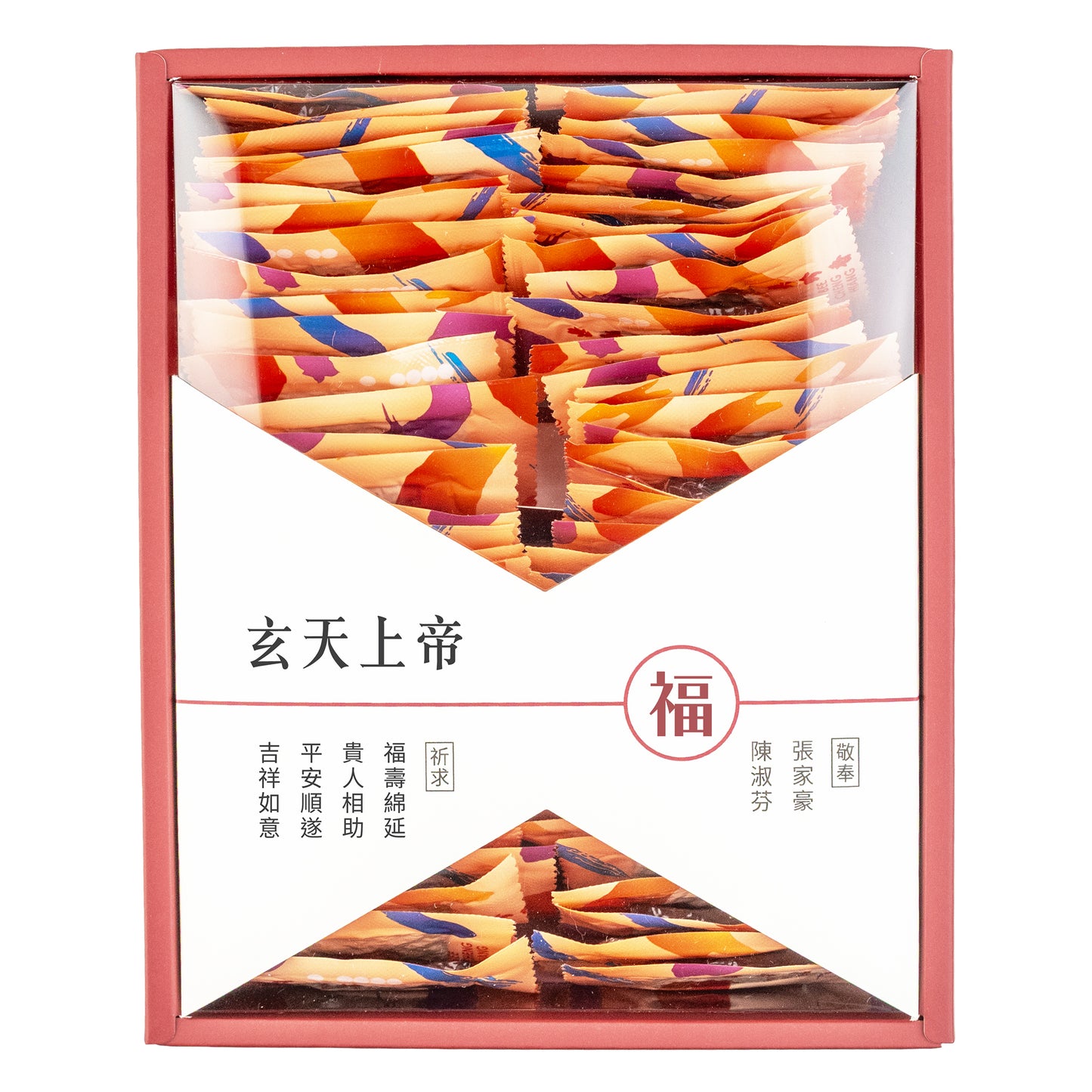 拜拜#玄天上帝
