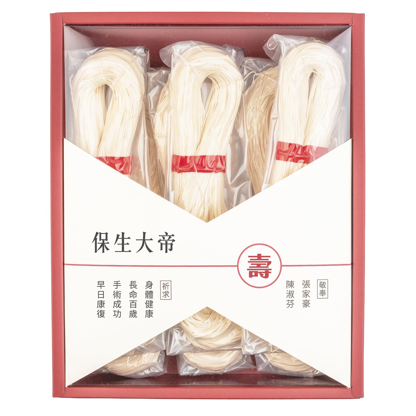 拜拜#保生大帝