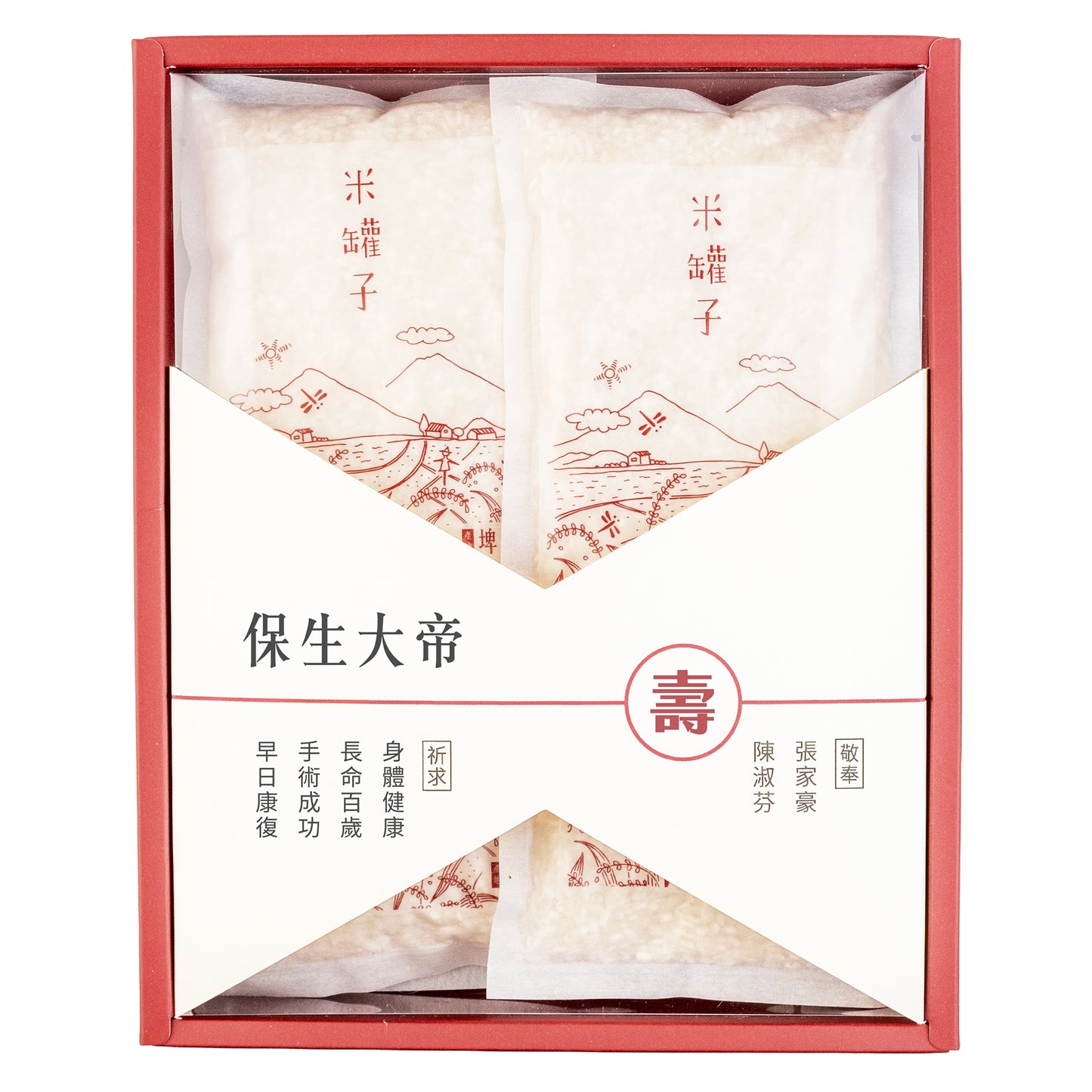 拜拜#保生大帝