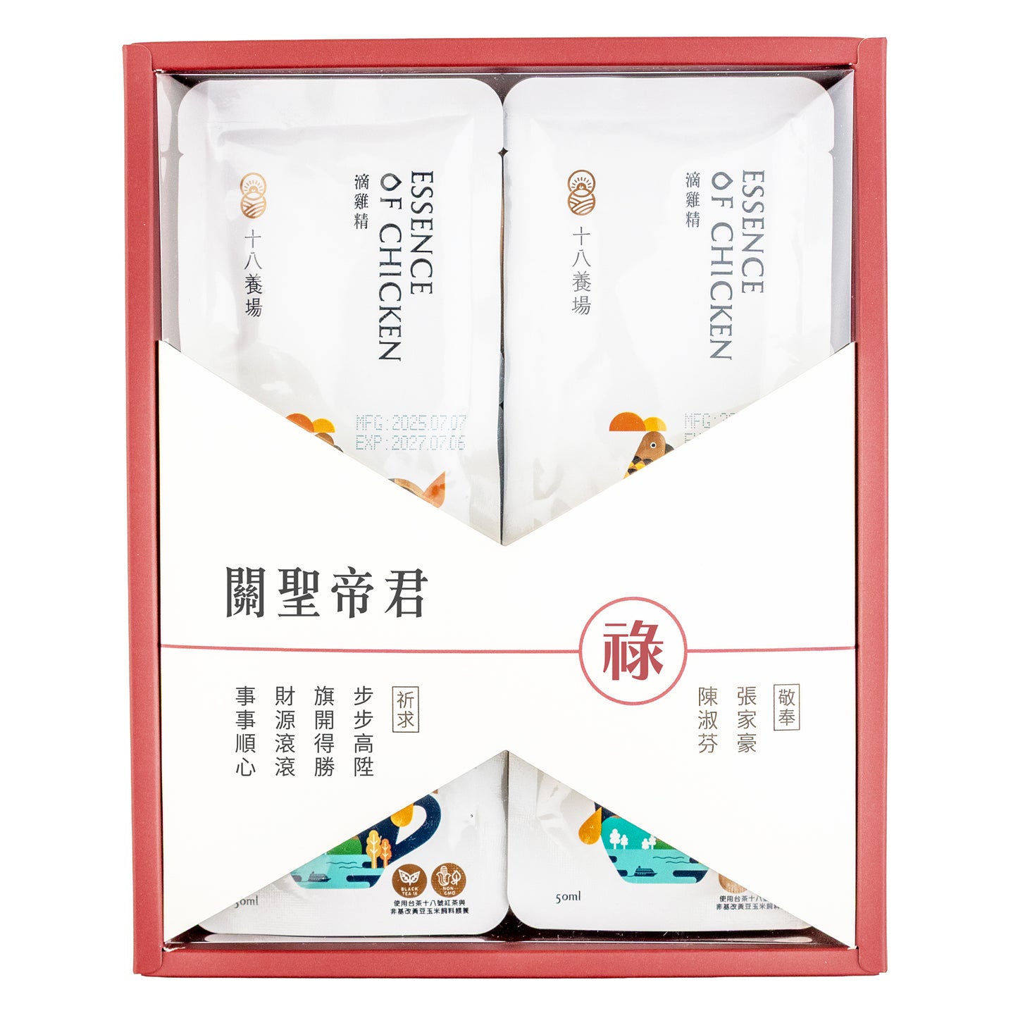 拜拜#關公．關聖帝君