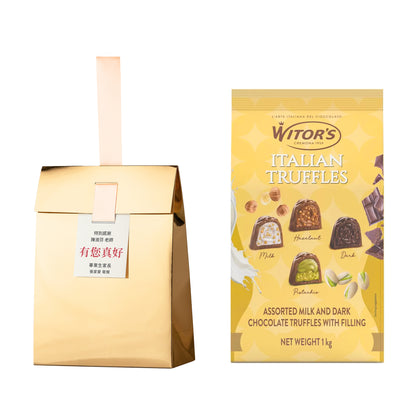 金獎#17．Witor's．綜合含餡松露造型巧克力