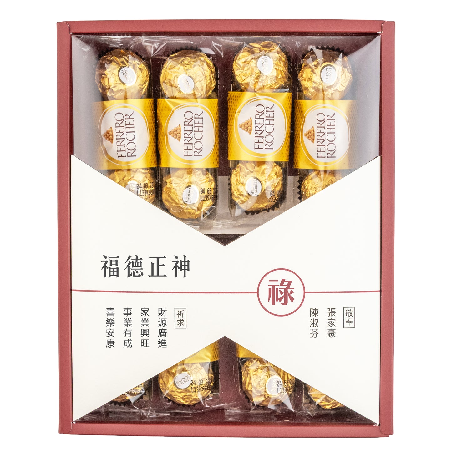 拜拜#土地公．福德正神