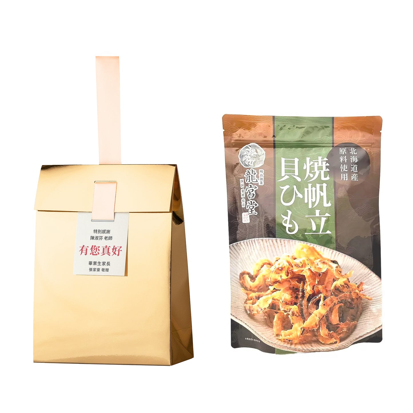 金獎#16．龍宮堂．干貝唇