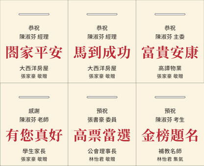 厚禮#2．力度伸發泡錠．健康力葉黃素
