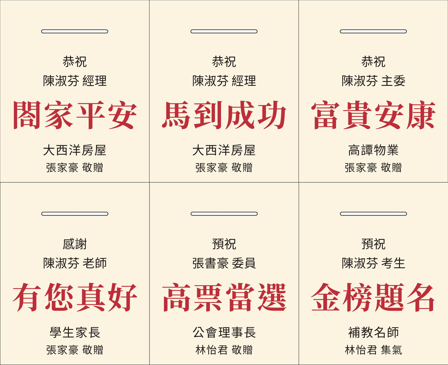 厚禮#1．威德益生菌糖．森永in果凍