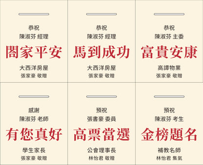 厚禮#1．威德益生菌糖．森永in果凍