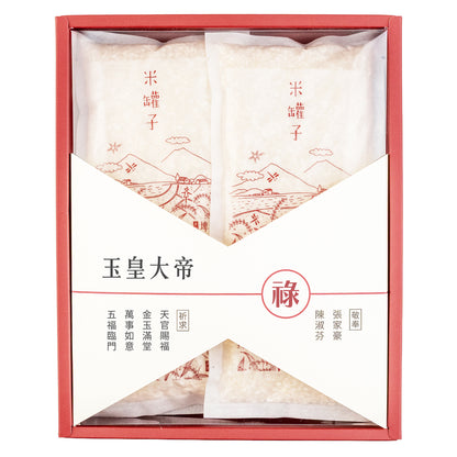 拜拜#天公．玉皇大帝