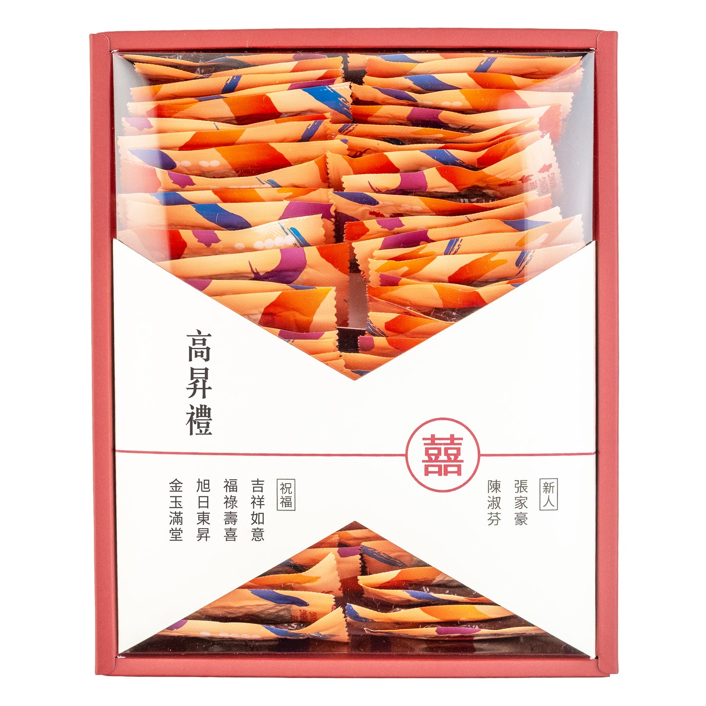 結婚六禮．高昇禮