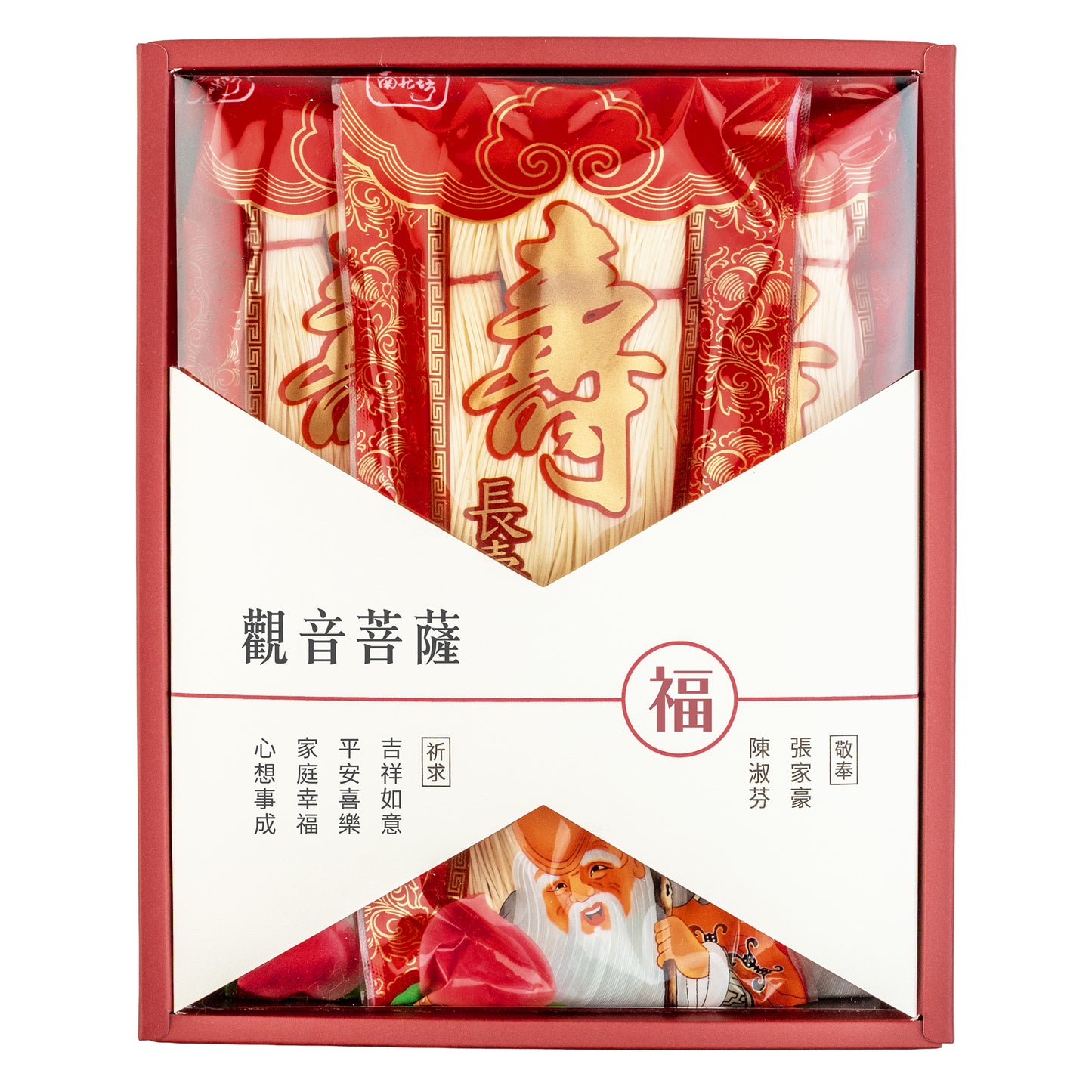 拜拜#觀世音菩薩