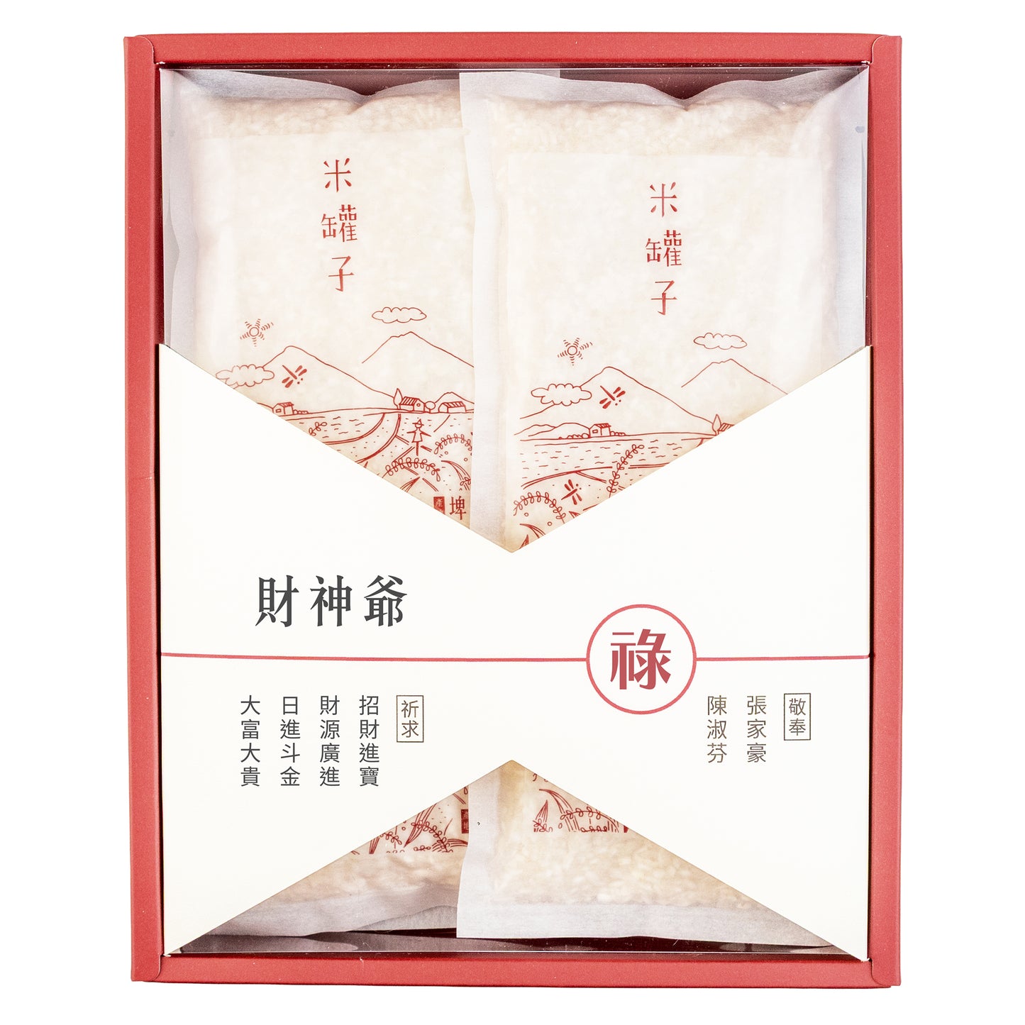 拜拜#財神爺．五路財神