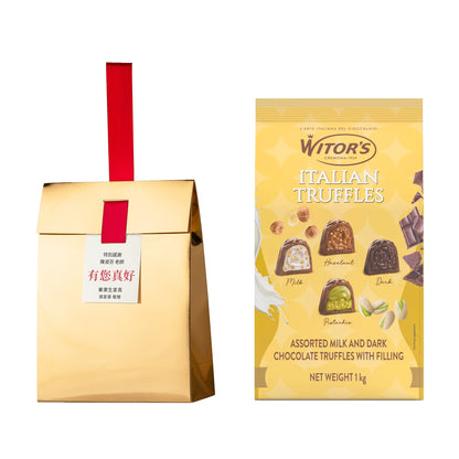 金獎#17．Witor's．綜合含餡松露造型巧克力