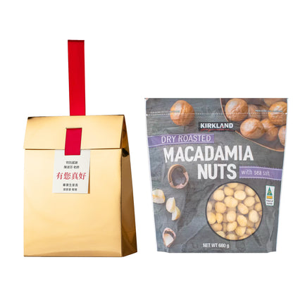 金獎#13．Kirkland Signature 科克蘭．鹽烤夏威夷果仁