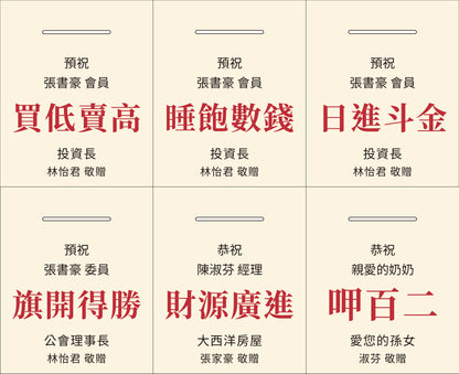 厚禮#2．力度伸發泡錠．健康力葉黃素