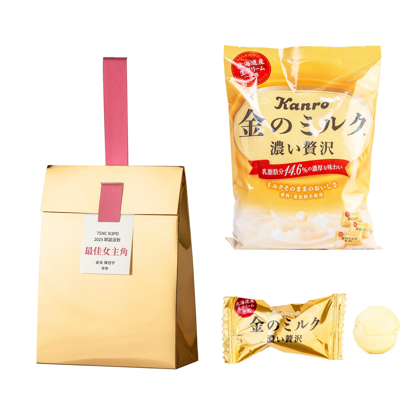 金獎#10．日北本海道．牛奶硬糖