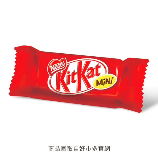 金條#15．雀巢Kit Kat．迷你威化巧克力