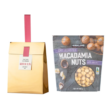 金獎#13．Kirkland Signature 科克蘭．鹽烤夏威夷果仁