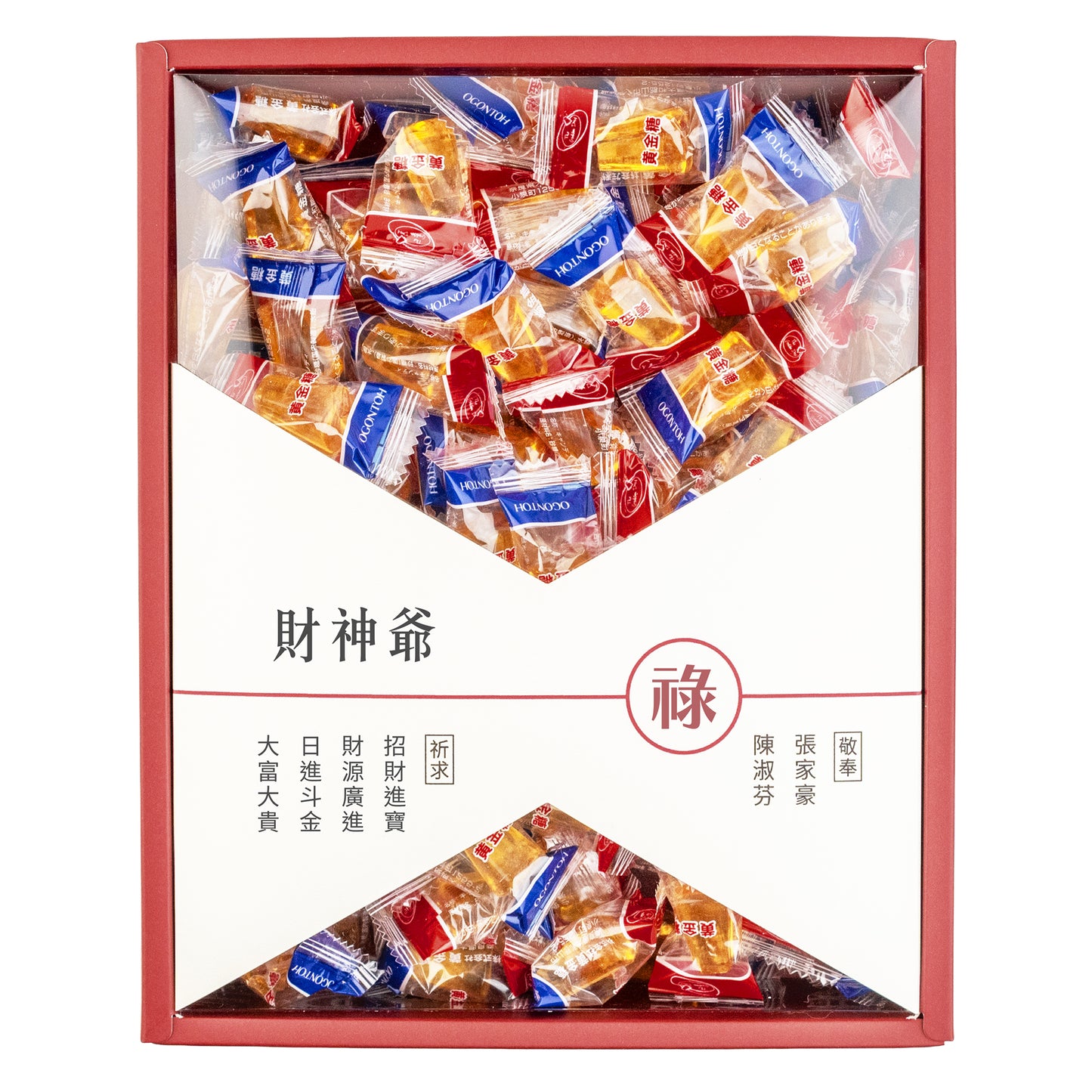拜拜#財神爺．五路財神