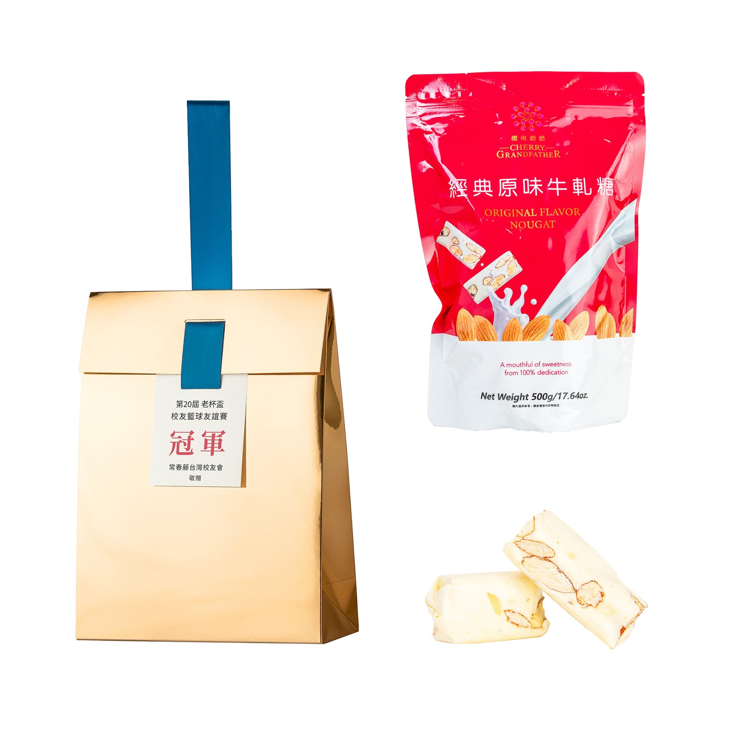 金獎#19．櫻桃爺爺．牛軋糖