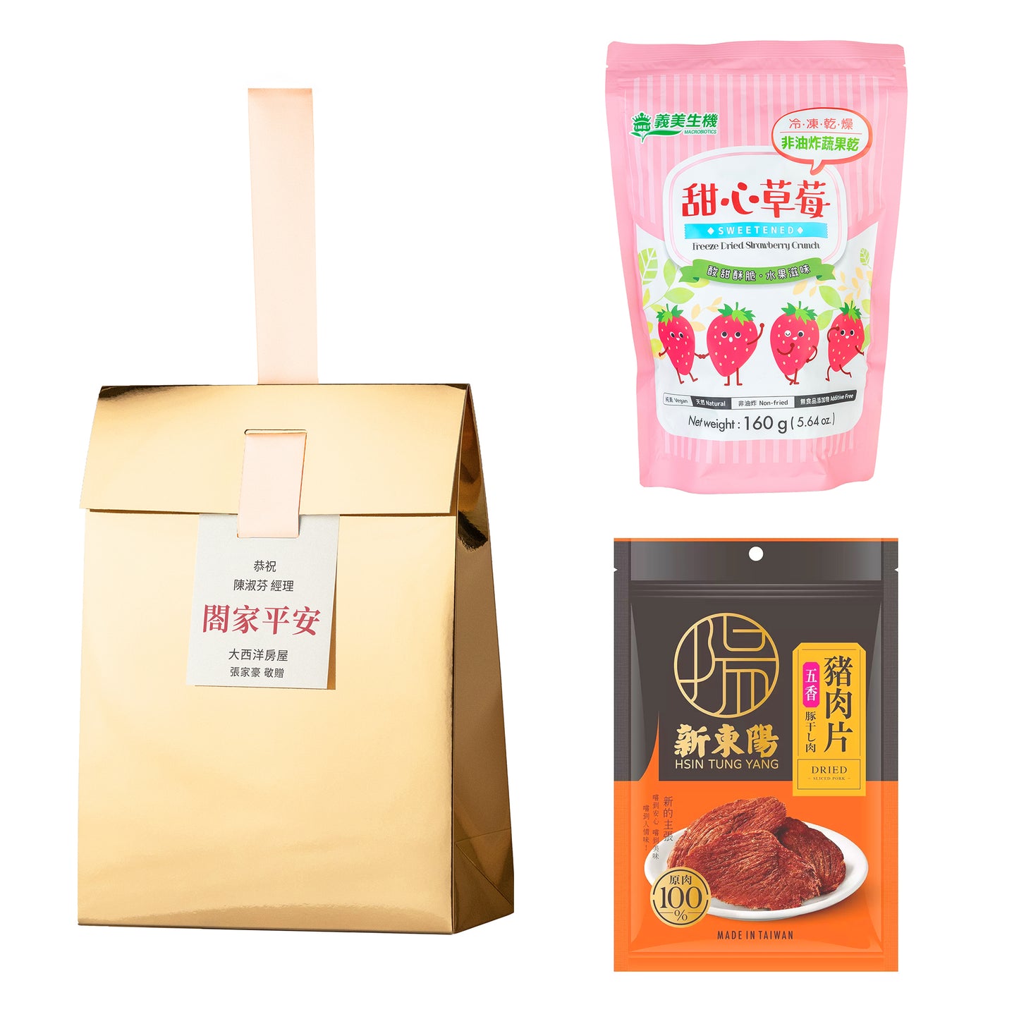 金獎#1．新東陽五香豬肉乾．義美生機甜心草莓