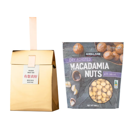 金獎#13．Kirkland Signature 科克蘭．鹽烤夏威夷果仁
