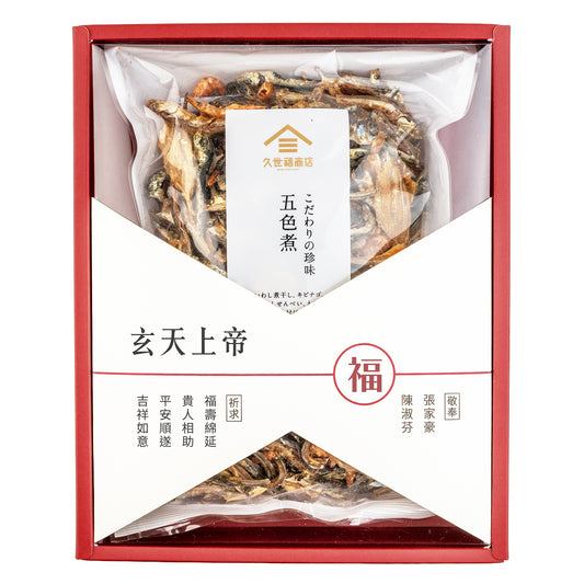 拜拜#玄天上帝