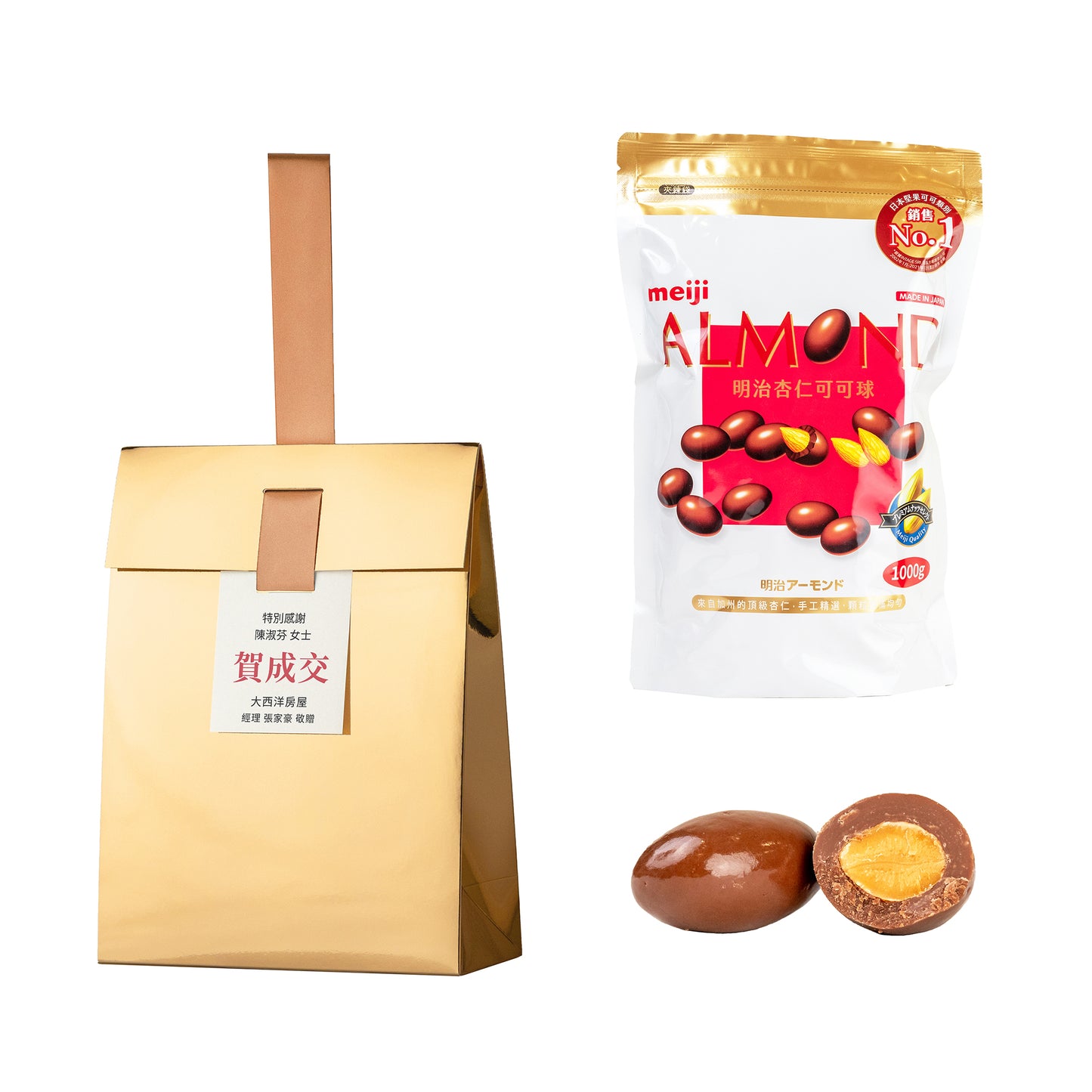 金獎#7．明治．杏仁可可球