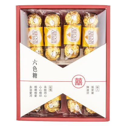 結婚六禮．六色糖