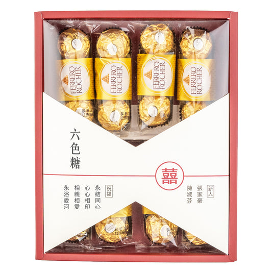 結婚六禮．六色糖