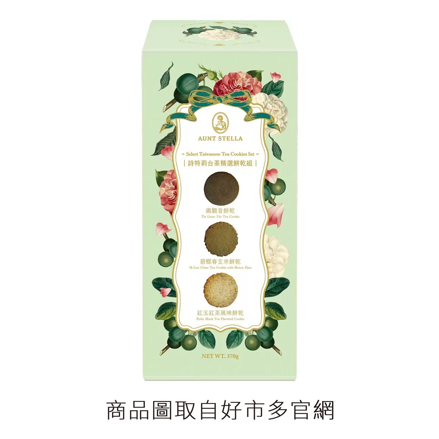 字白#wedding．詩特莉台茶精選餅乾．金莎豪華金鑽禮盒