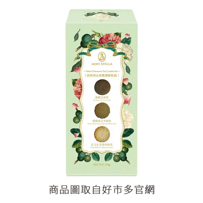 字白#wedding．詩特莉台茶精選餅乾．金莎豪華金鑽禮盒
