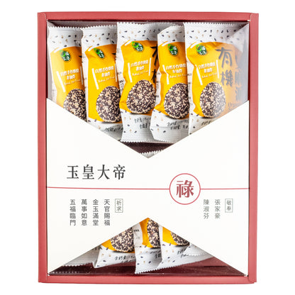 拜拜#天公．玉皇大帝