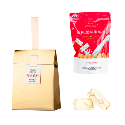 金獎#19．櫻桃爺爺．牛軋糖