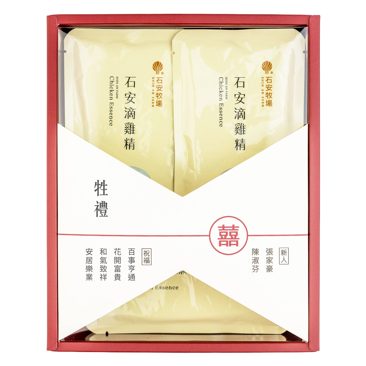 結婚六禮．三牲禮
