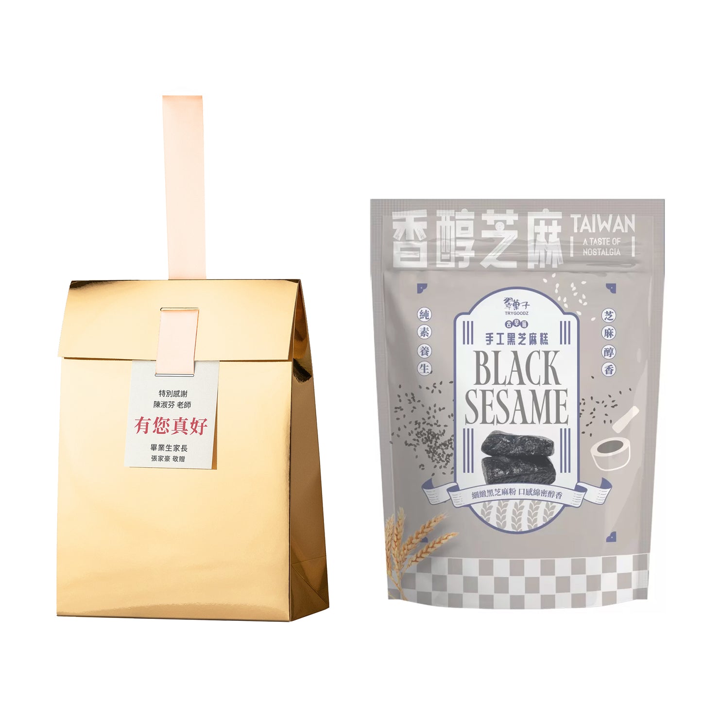 金獎#11．翠果子． 古早味手工黑芝麻糕